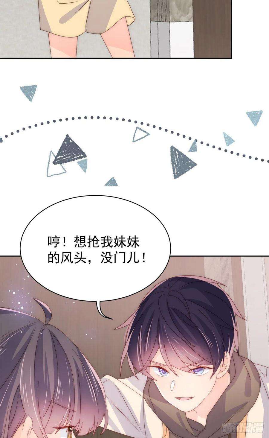 团宠大佬三岁半87话 想抢妹妹的风头？