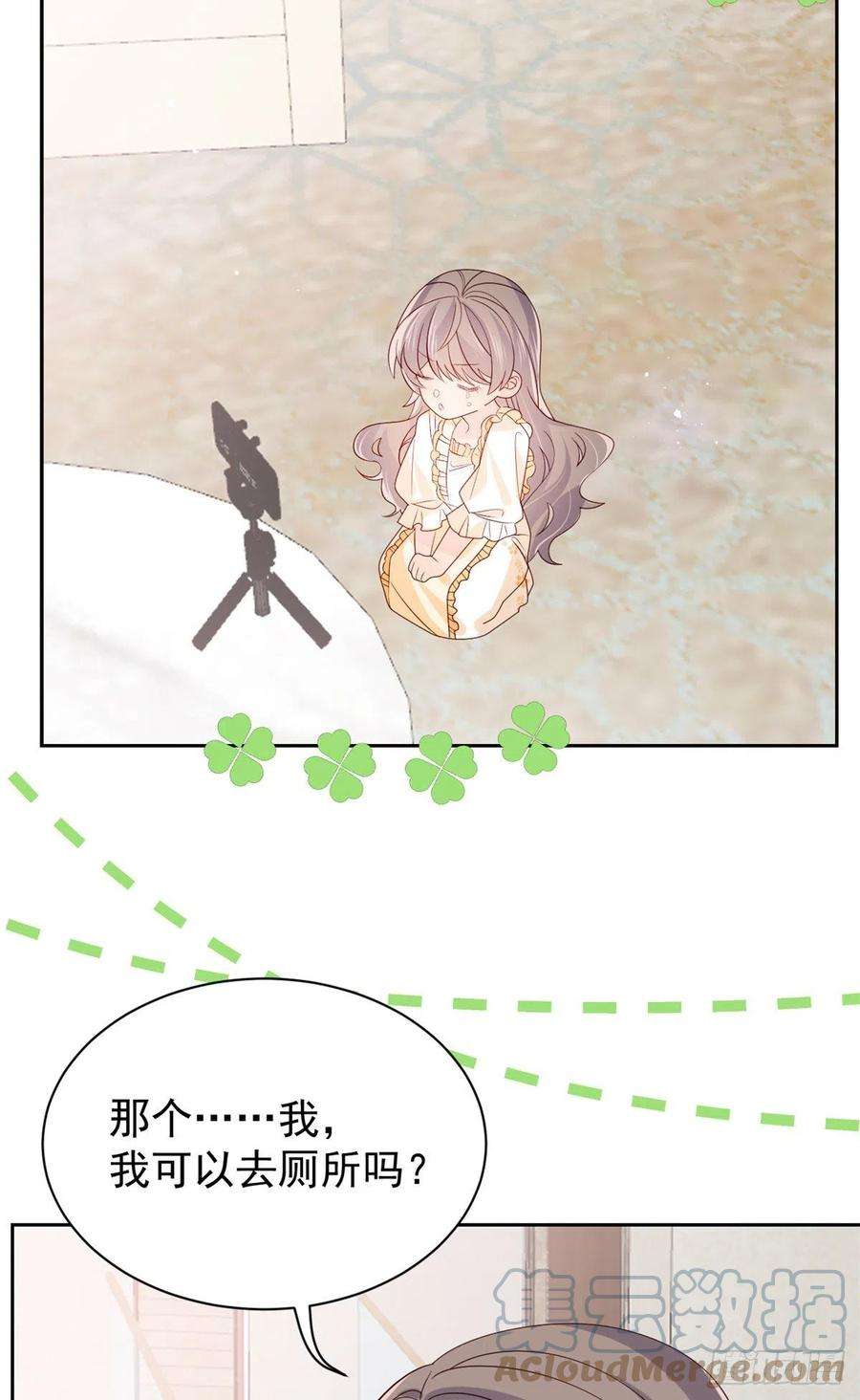团宠大佬三岁半87话 想抢妹妹的风头？