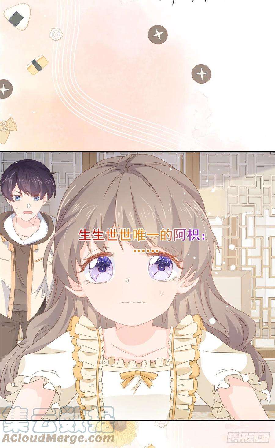 团宠大佬三岁半88话 神秘的团子妈妈