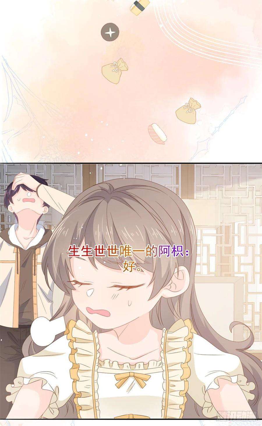 团宠大佬三岁半88话 神秘的团子妈妈