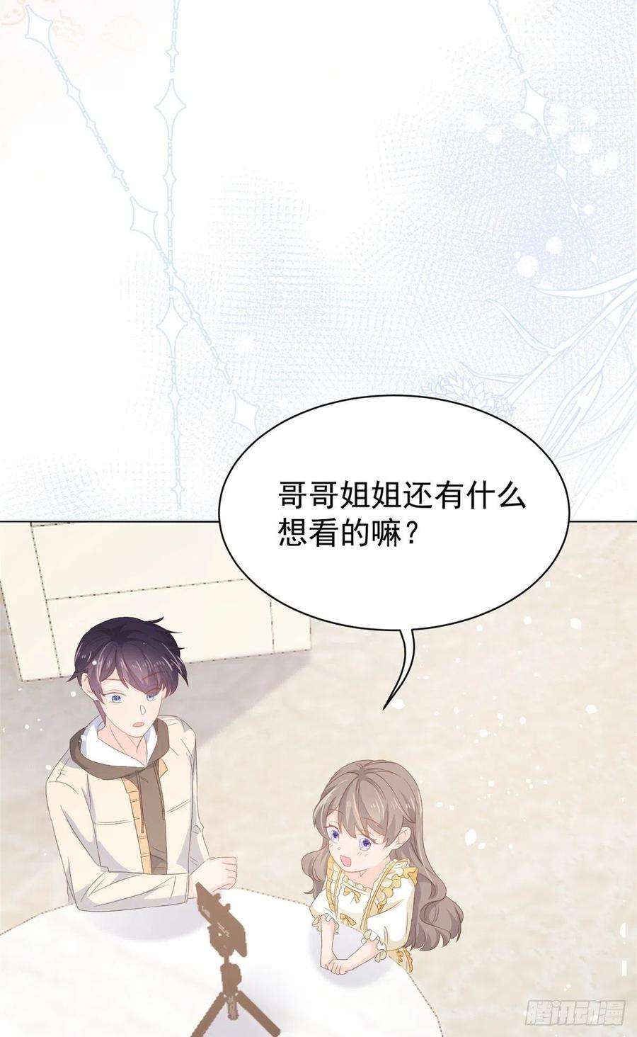 团宠大佬三岁半88话 神秘的团子妈妈