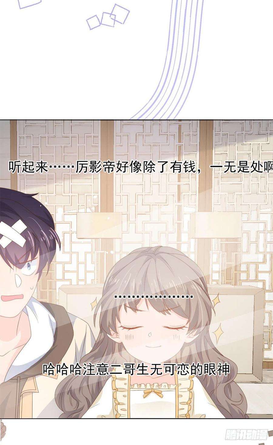 团宠大佬三岁半88话 神秘的团子妈妈