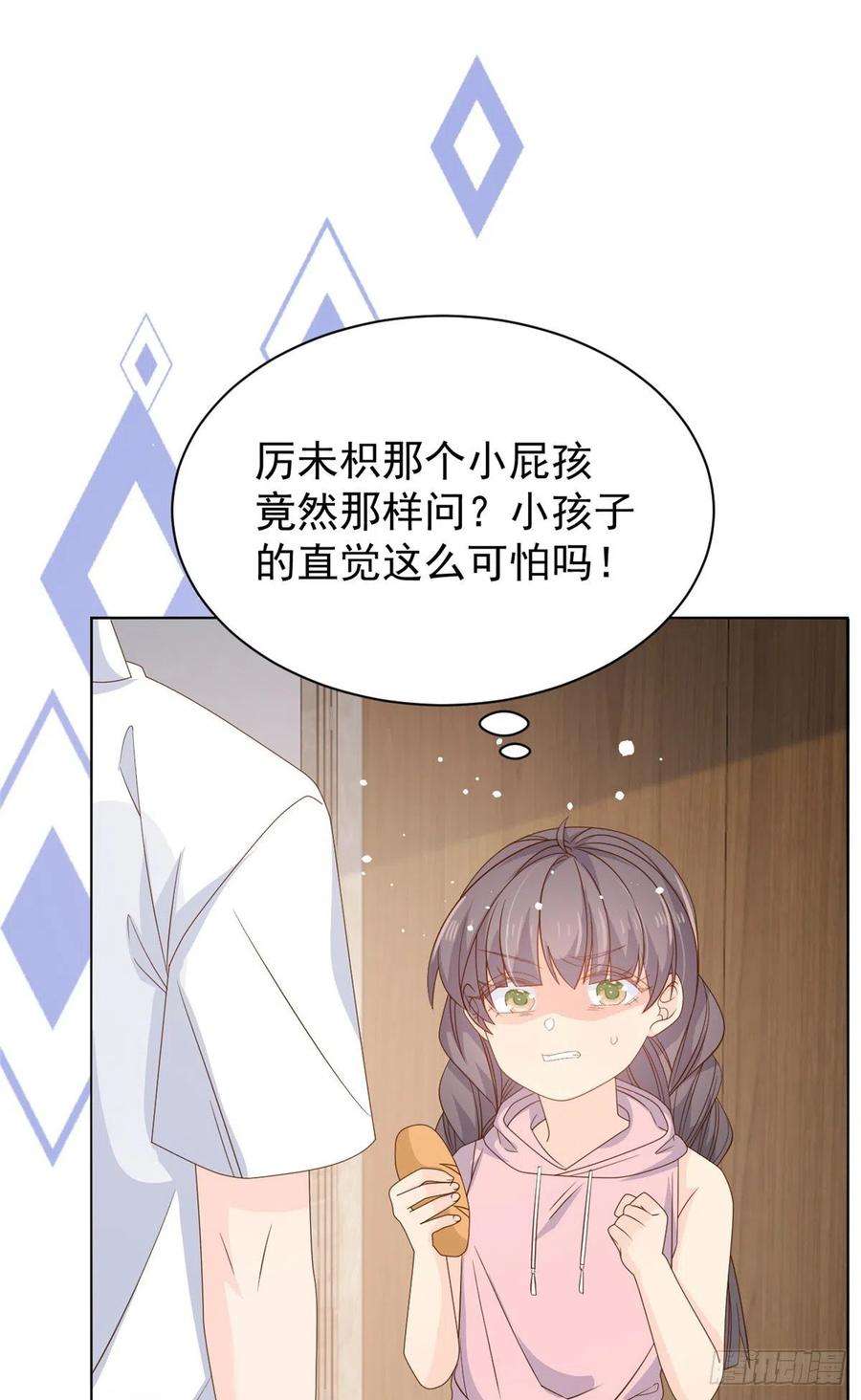 团宠大佬三岁半88话 神秘的团子妈妈