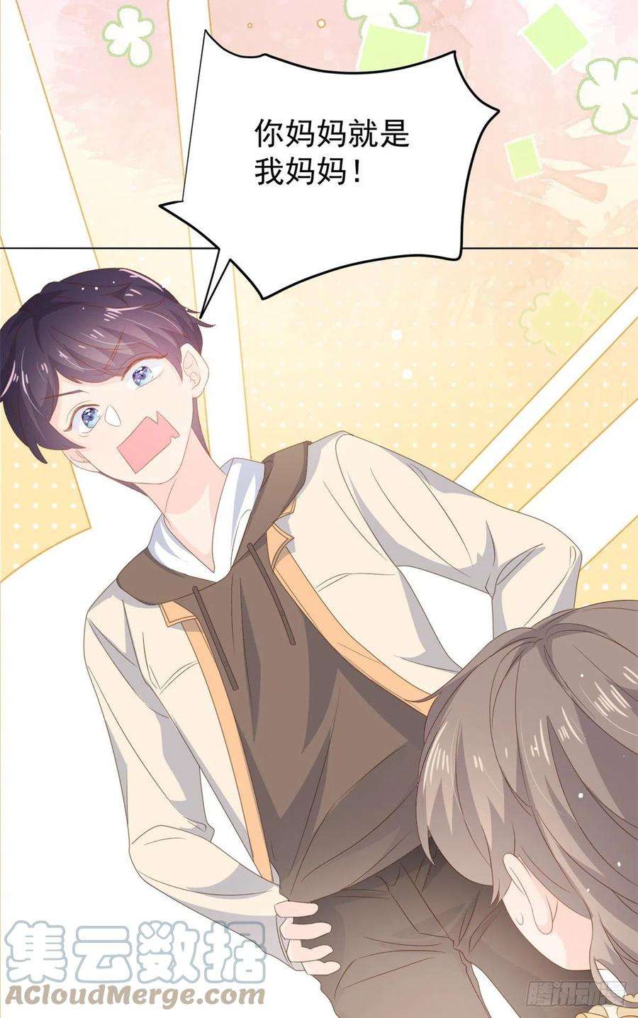 团宠大佬三岁半88话 神秘的团子妈妈