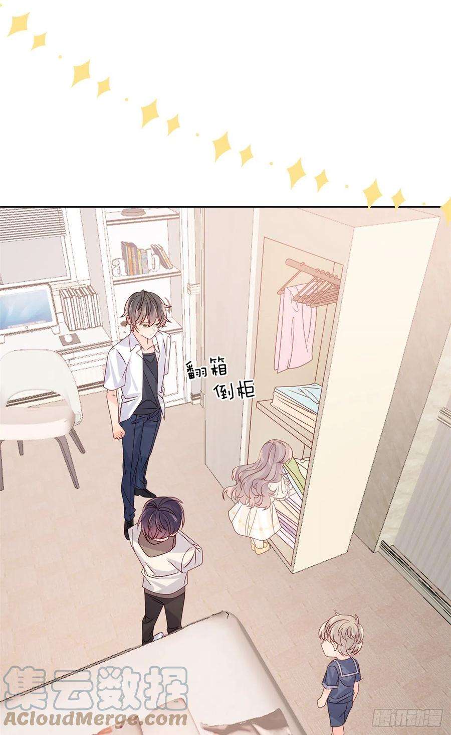 团宠大佬三岁半89话 仙女妈妈的去向