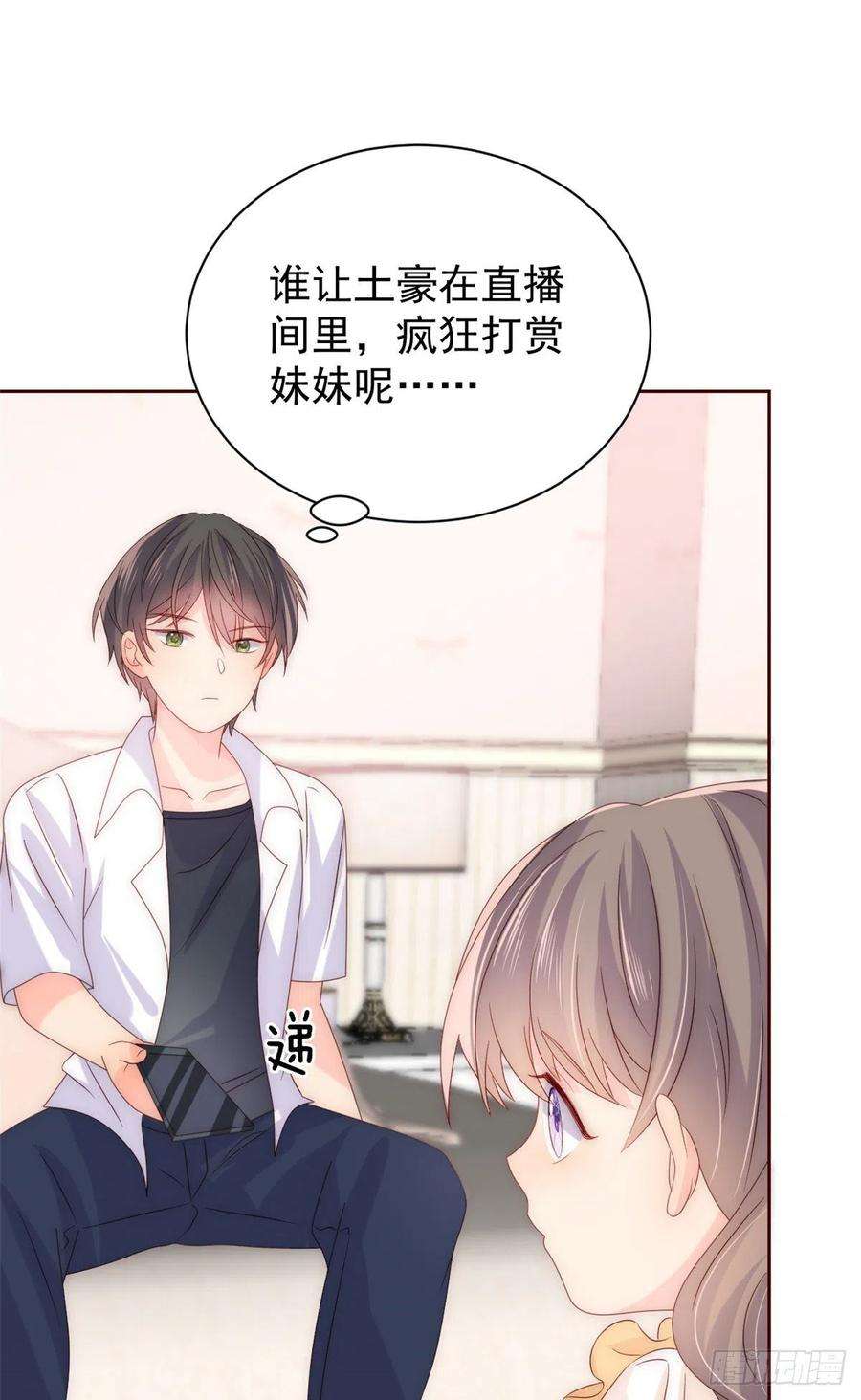 团宠大佬三岁半89话 仙女妈妈的去向