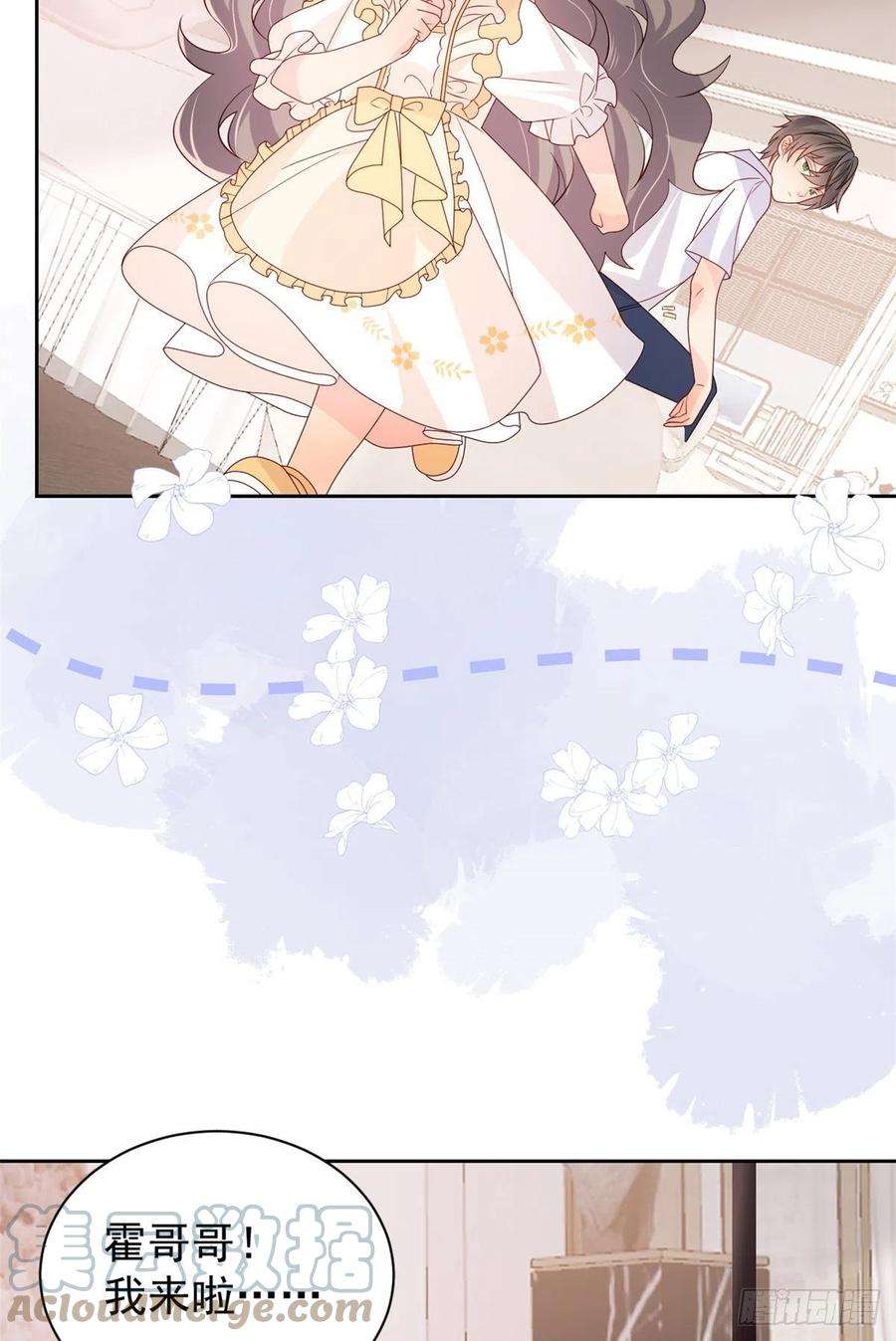 团宠大佬三岁半89话 仙女妈妈的去向