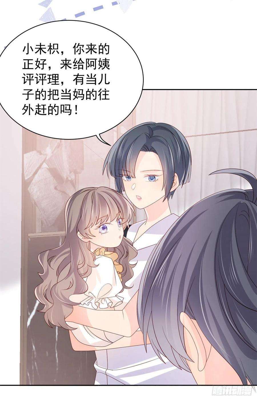 团宠大佬三岁半89话 仙女妈妈的去向