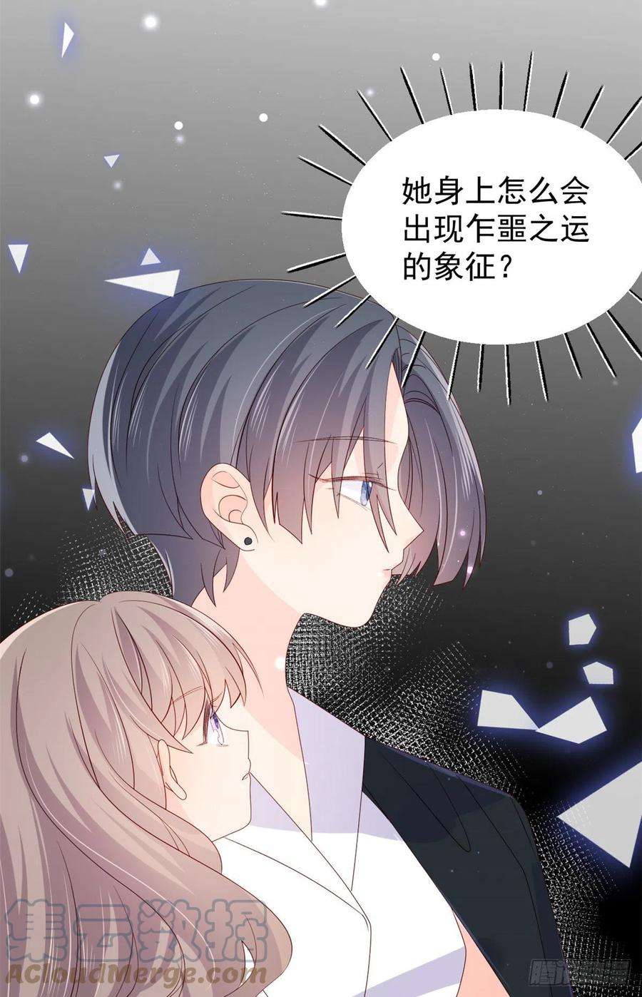 团宠大佬三岁半89话 仙女妈妈的去向