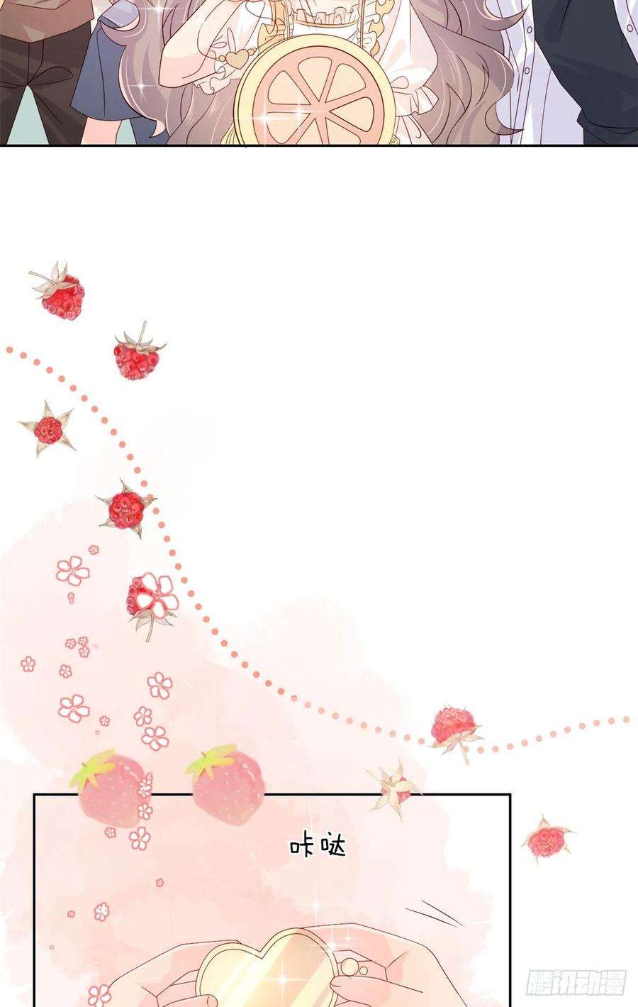 团宠大佬三岁半89话 仙女妈妈的去向