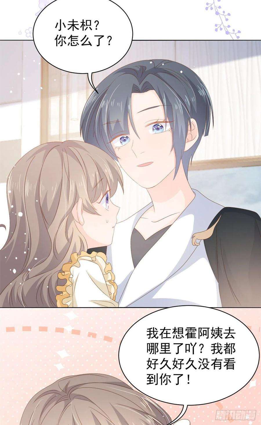 团宠大佬三岁半90话 一本正经的骗人