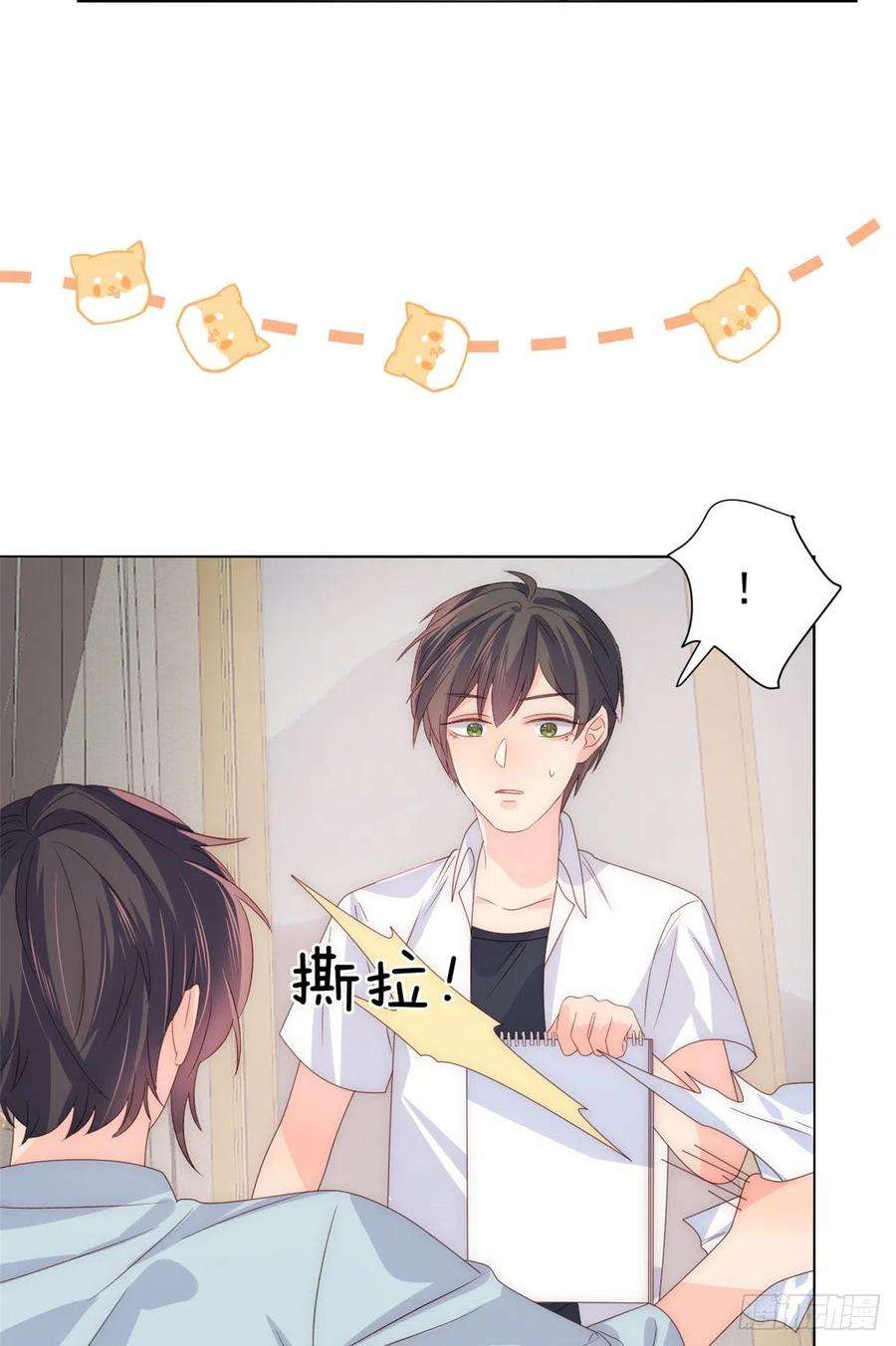 团宠大佬三岁半92话 厉家最重要的女人