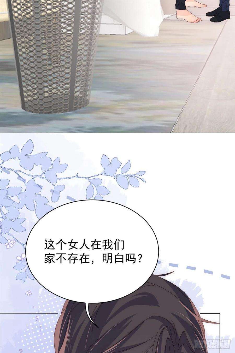 团宠大佬三岁半92话 厉家最重要的女人