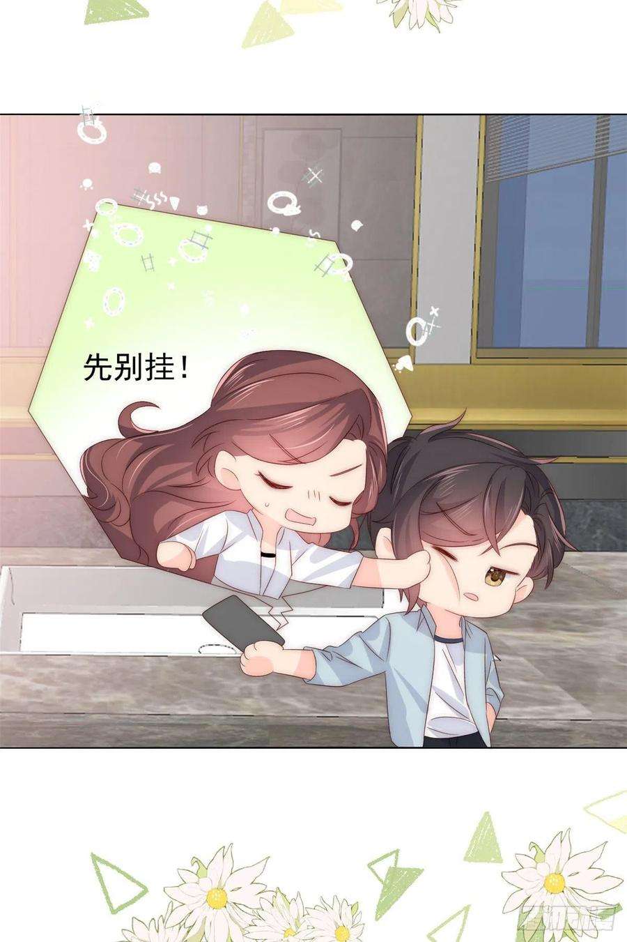 团宠大佬三岁半92话 厉家最重要的女人