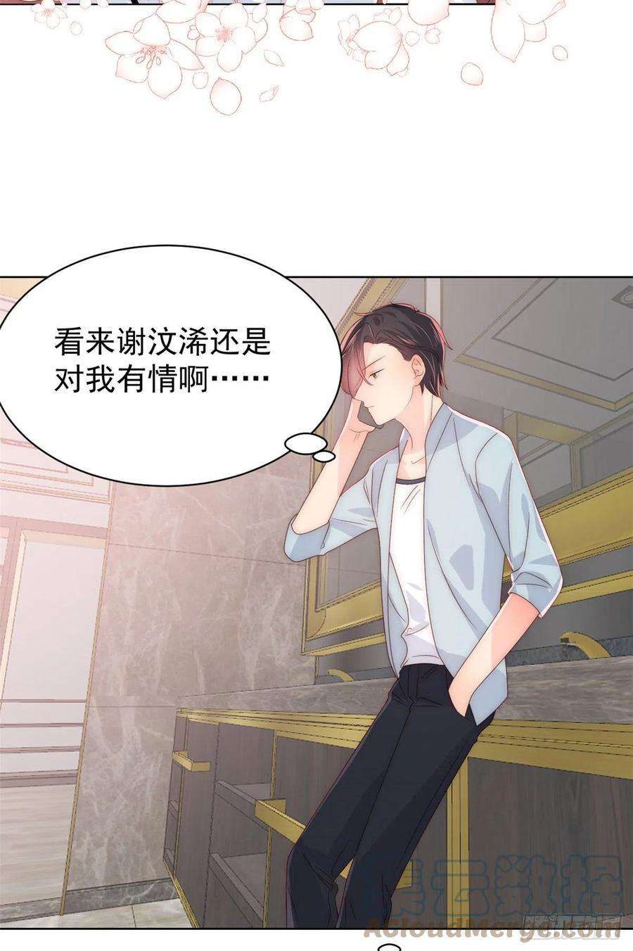 团宠大佬三岁半92话 厉家最重要的女人