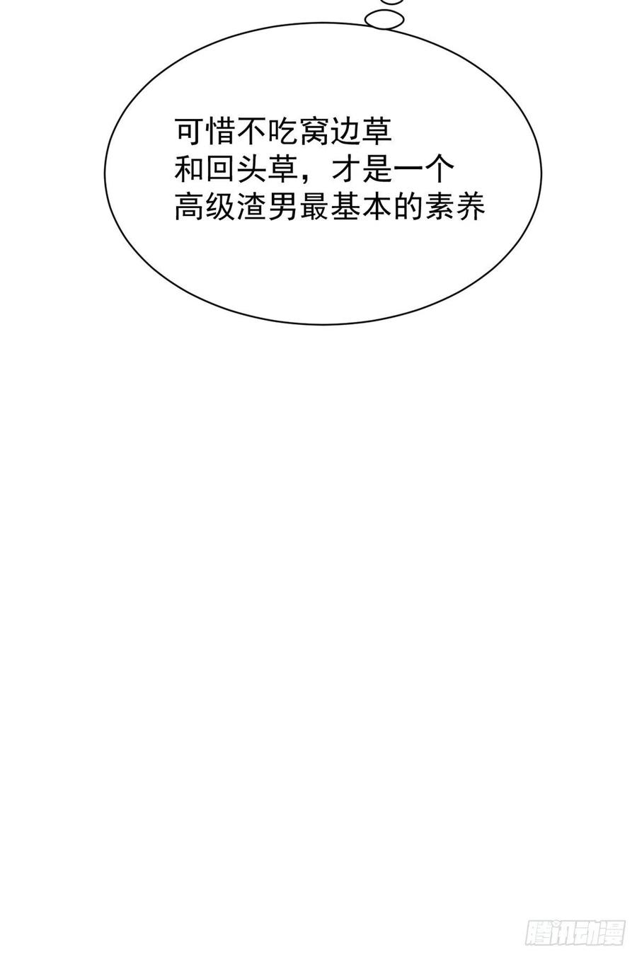 团宠大佬三岁半92话 厉家最重要的女人