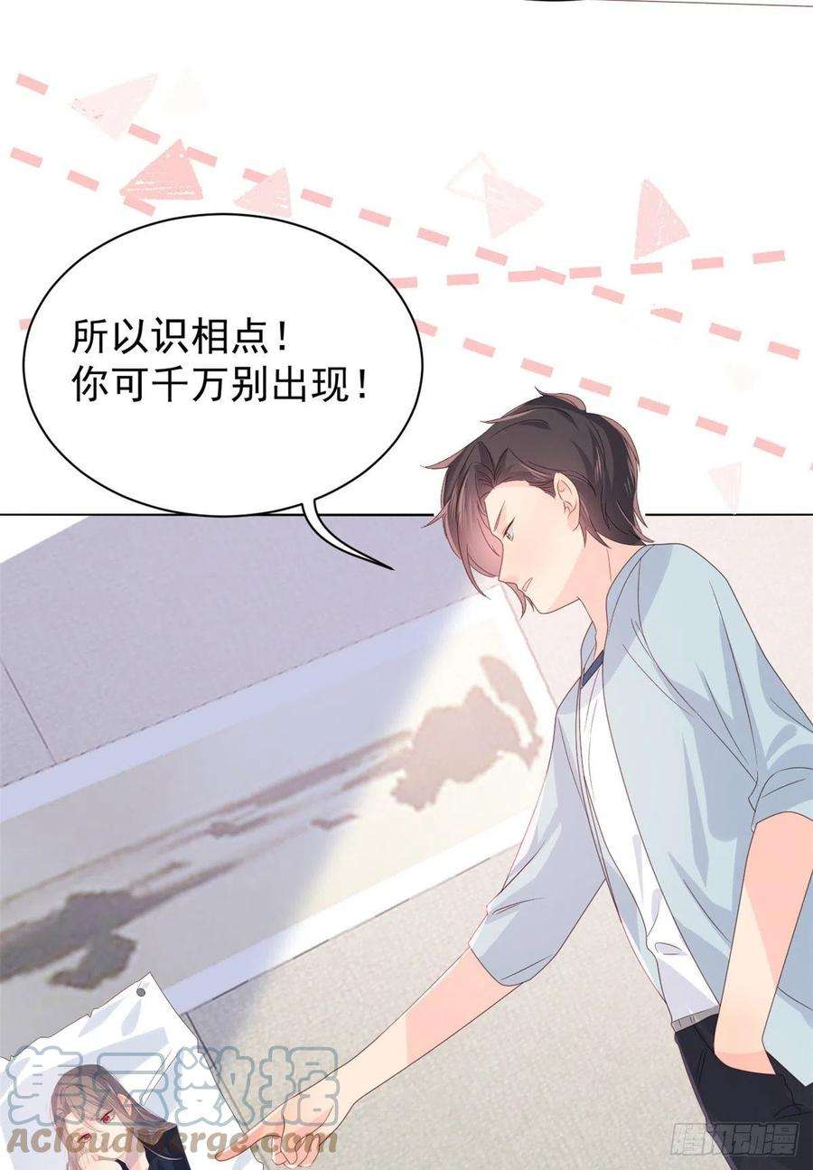团宠大佬三岁半92话 厉家最重要的女人