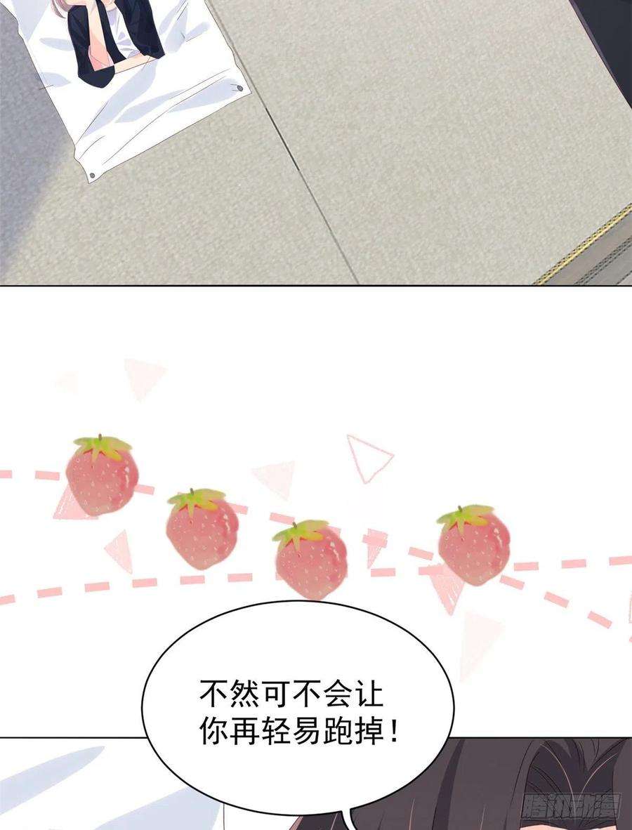 团宠大佬三岁半92话 厉家最重要的女人