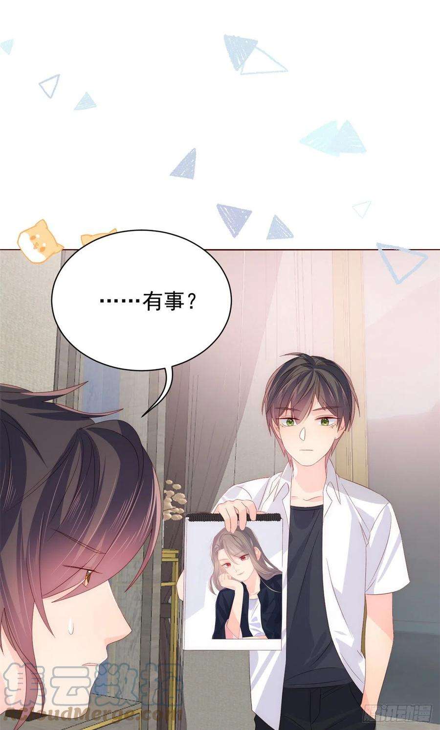 团宠大佬三岁半92话 厉家最重要的女人