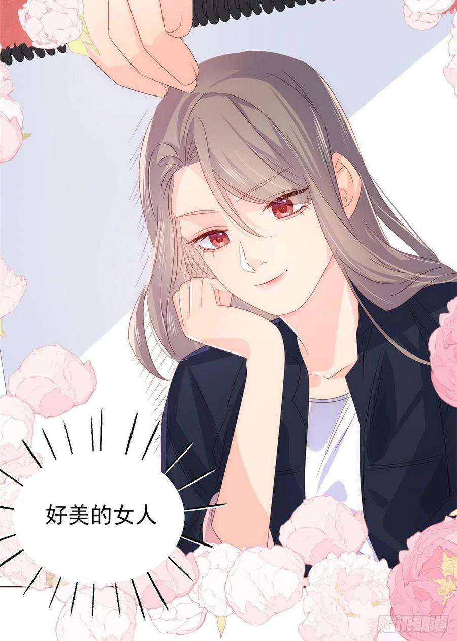 团宠大佬三岁半92话 厉家最重要的女人