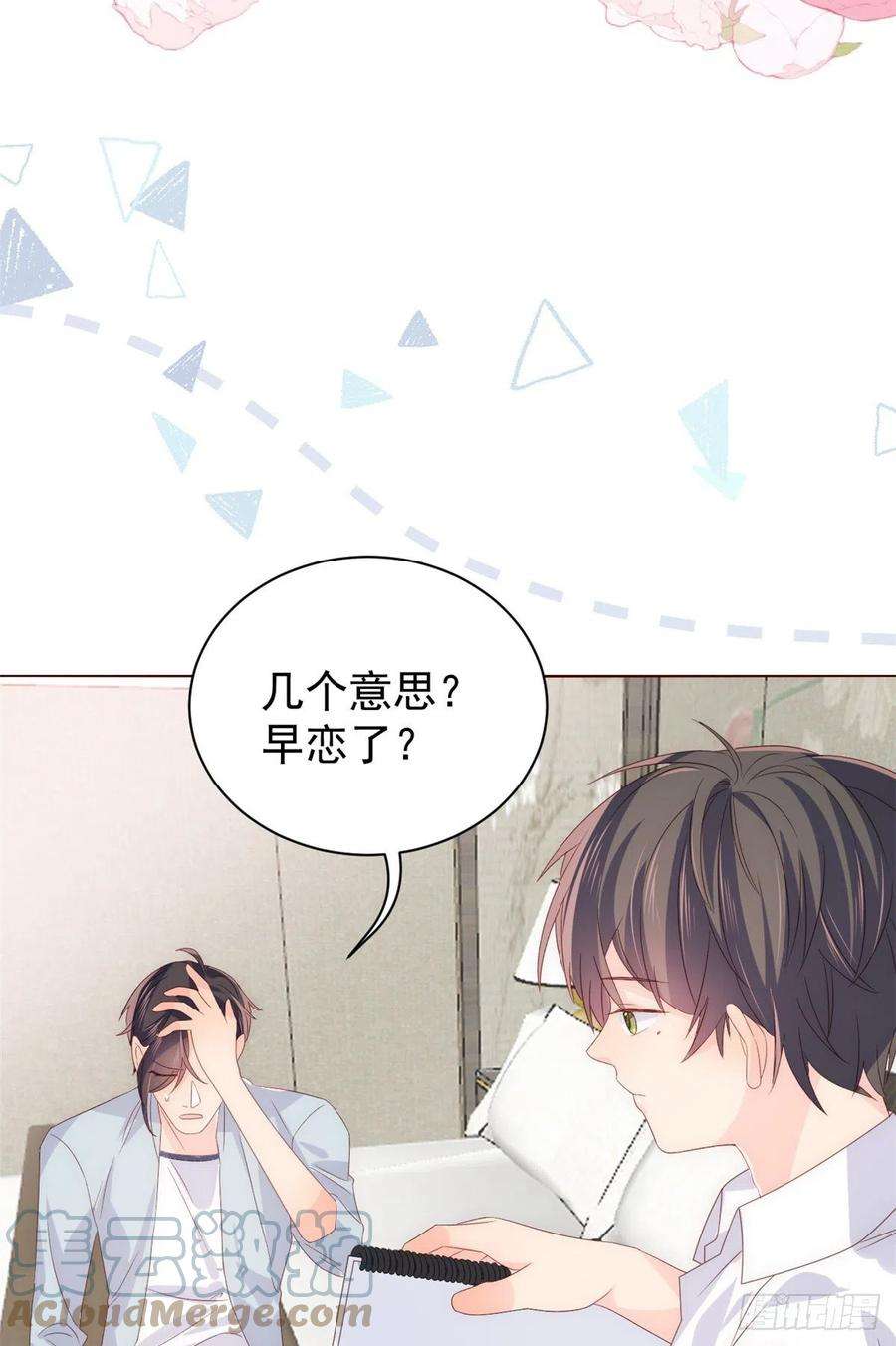 团宠大佬三岁半92话 厉家最重要的女人