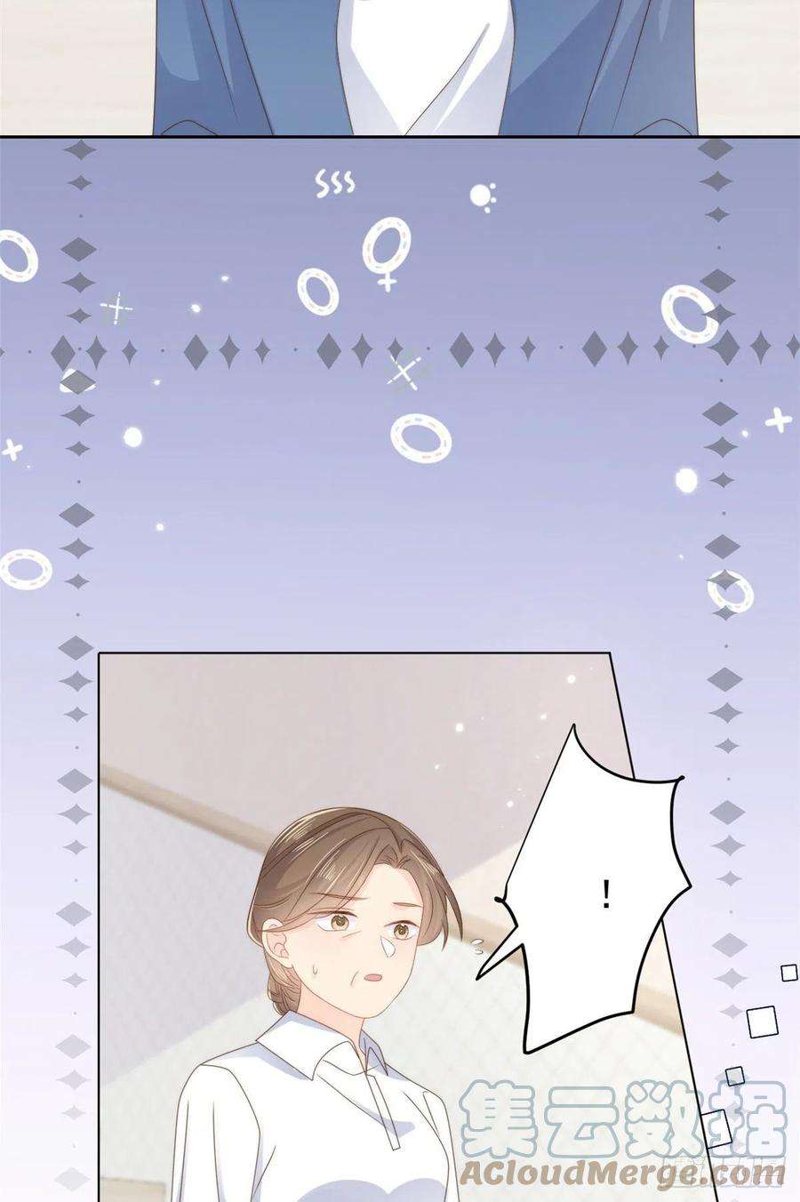 团宠大佬三岁半97话 扫地出门