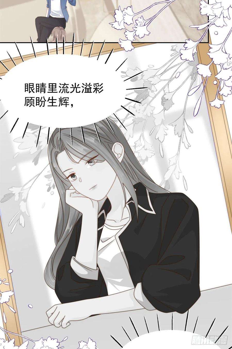 团宠大佬三岁半98话 凭本事单身