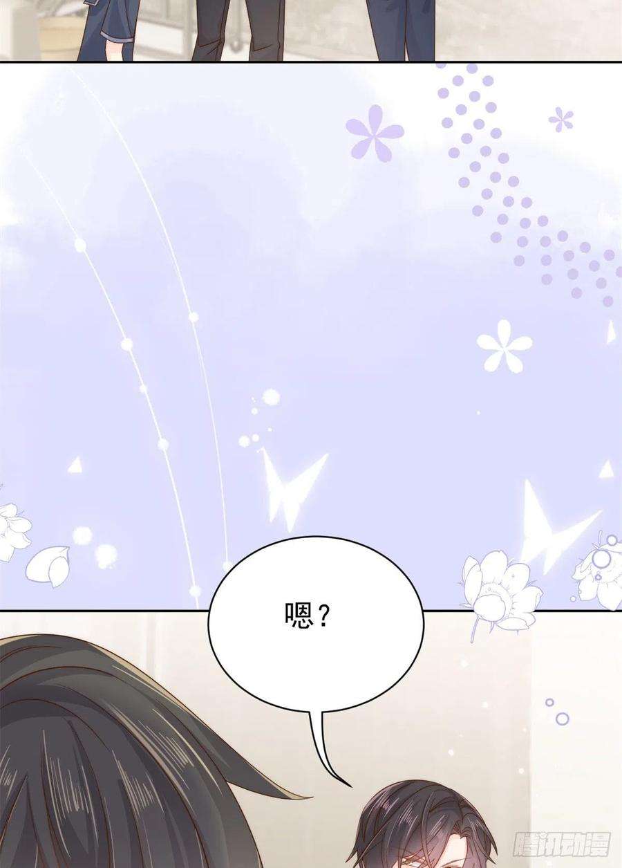 团宠大佬三岁半98话 凭本事单身