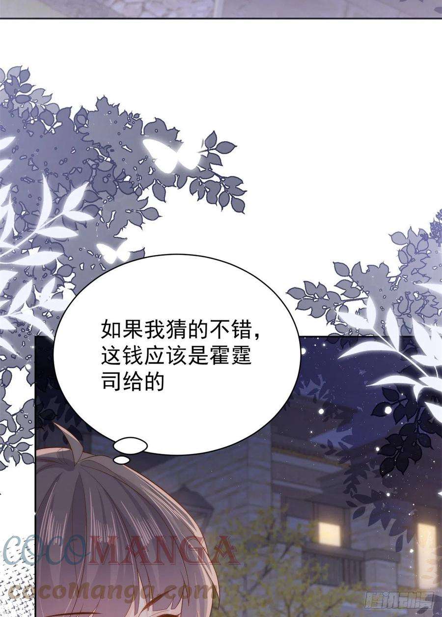 团宠大佬三岁半98话 凭本事单身
