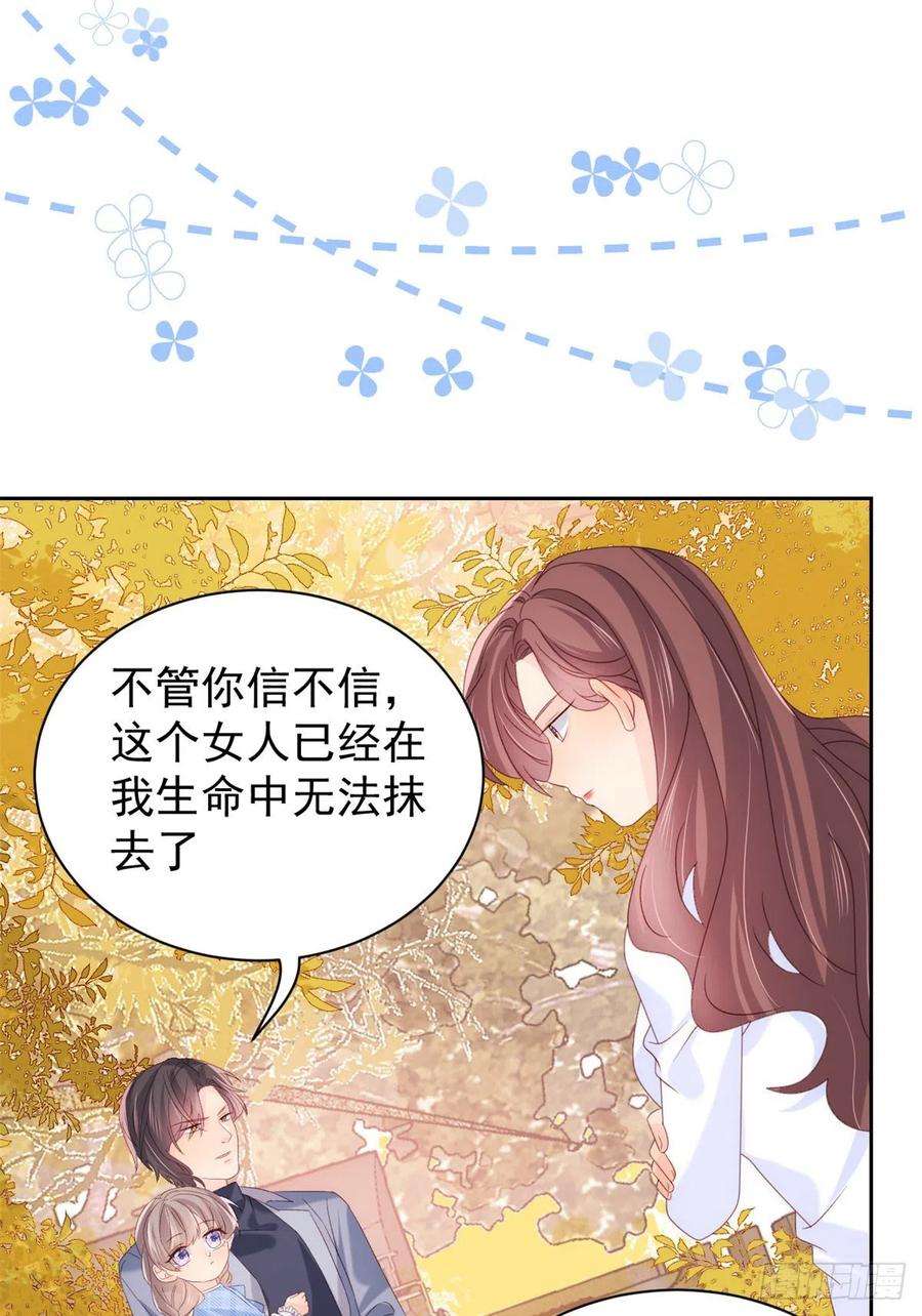 团宠大佬三岁半100话 奇怪的买房客