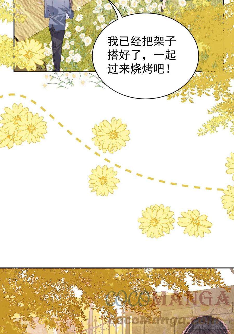 团宠大佬三岁半100话 奇怪的买房客