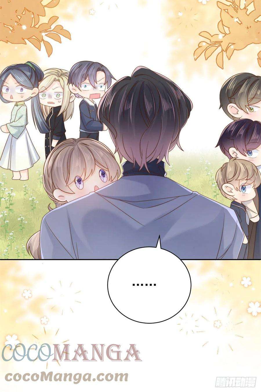 团宠大佬三岁半101话 没见过纯洁男人吗？