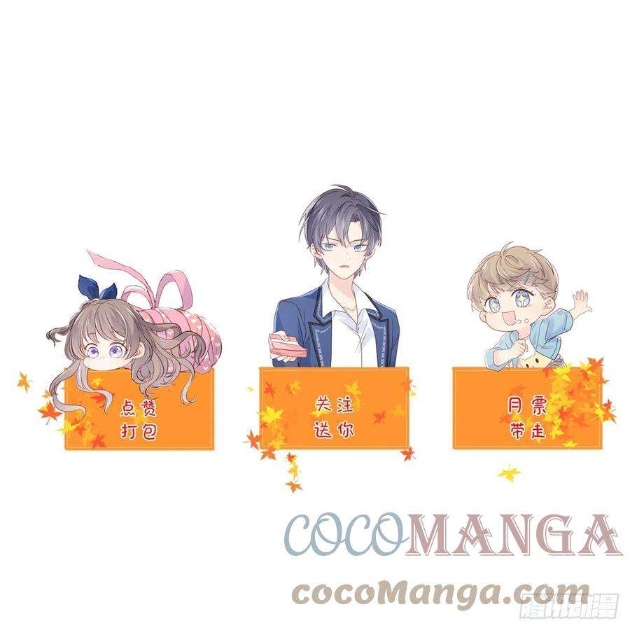 团宠大佬三岁半101话 没见过纯洁男人吗？