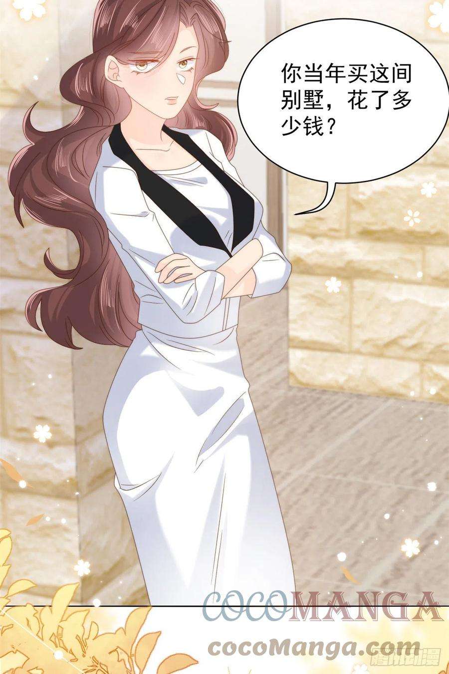 团宠大佬三岁半101话 没见过纯洁男人吗？