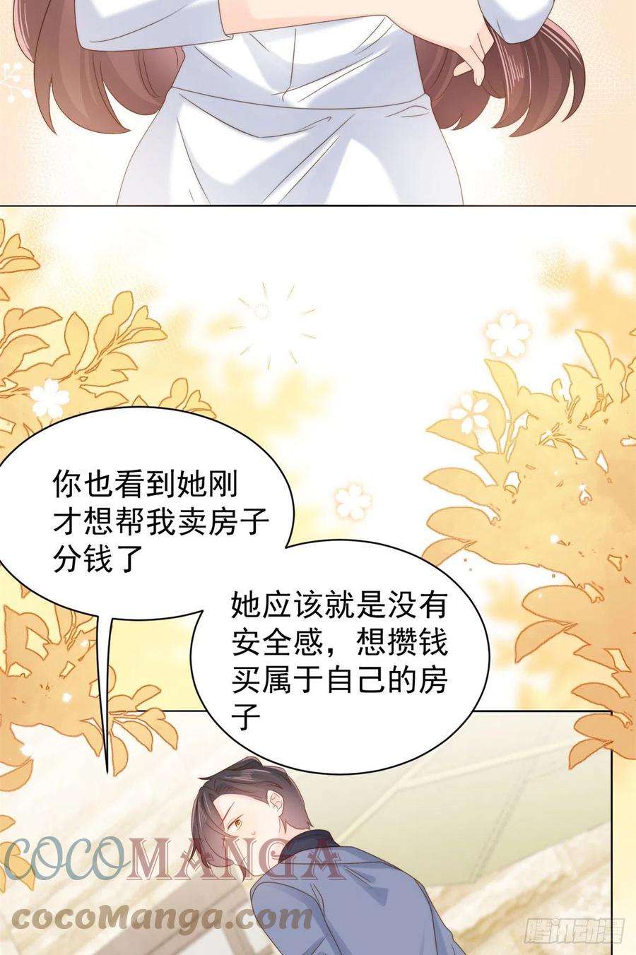 团宠大佬三岁半101话 没见过纯洁男人吗？