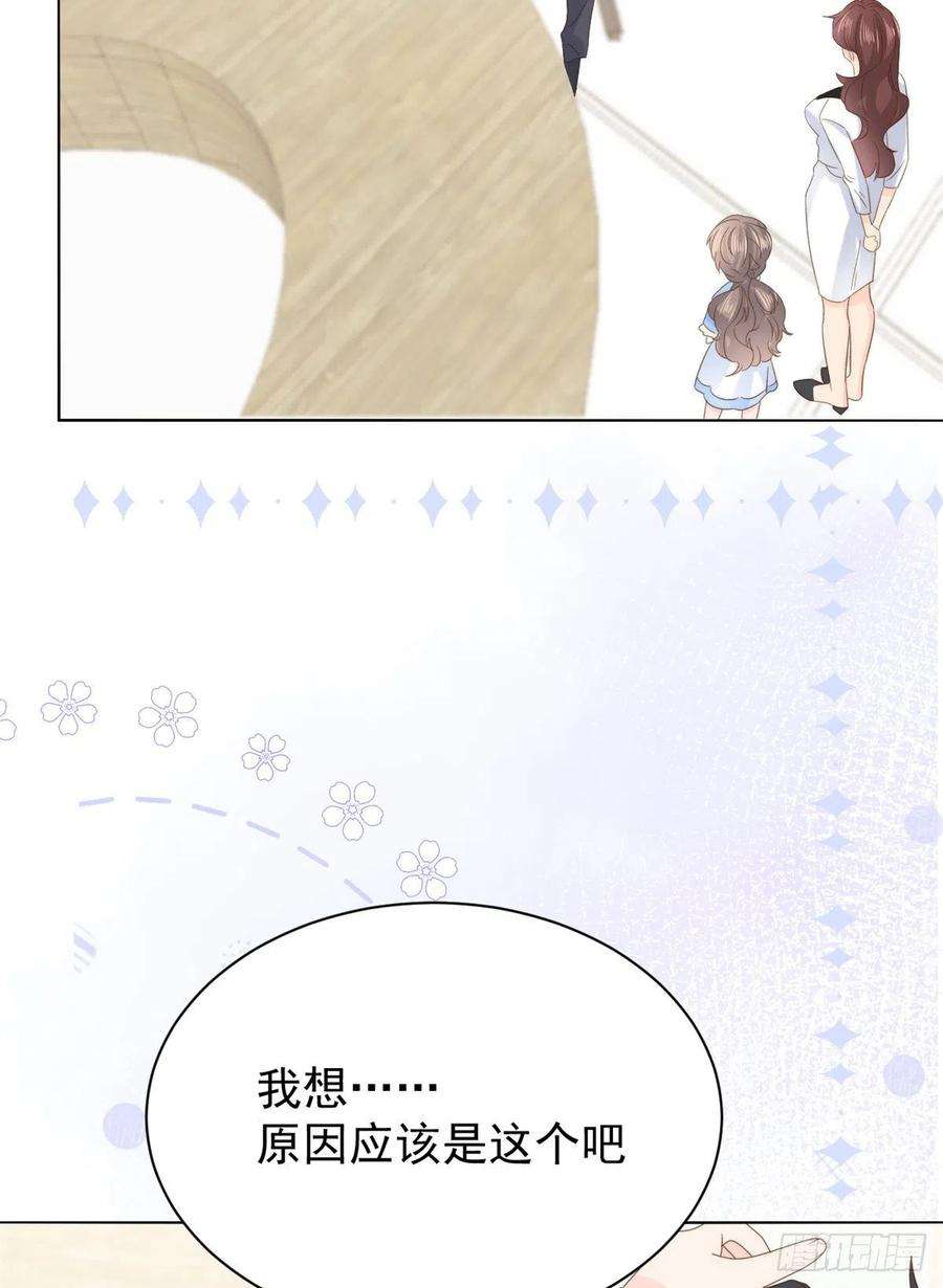 团宠大佬三岁半102话 直播宣传中