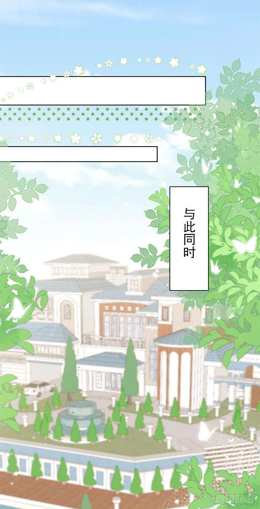 团宠大佬三岁半103话又是上辈子不存在的人