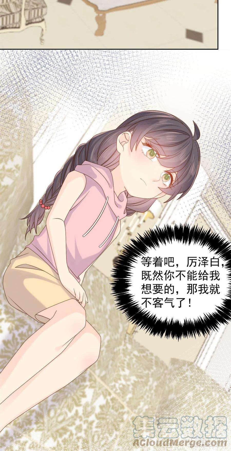 团宠大佬三岁半103话又是上辈子不存在的人