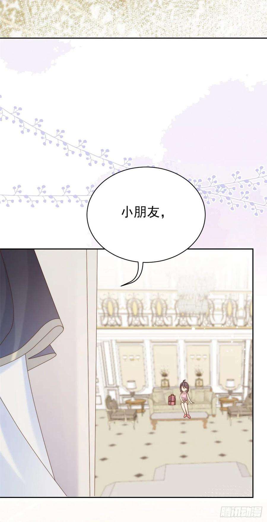 团宠大佬三岁半103话又是上辈子不存在的人