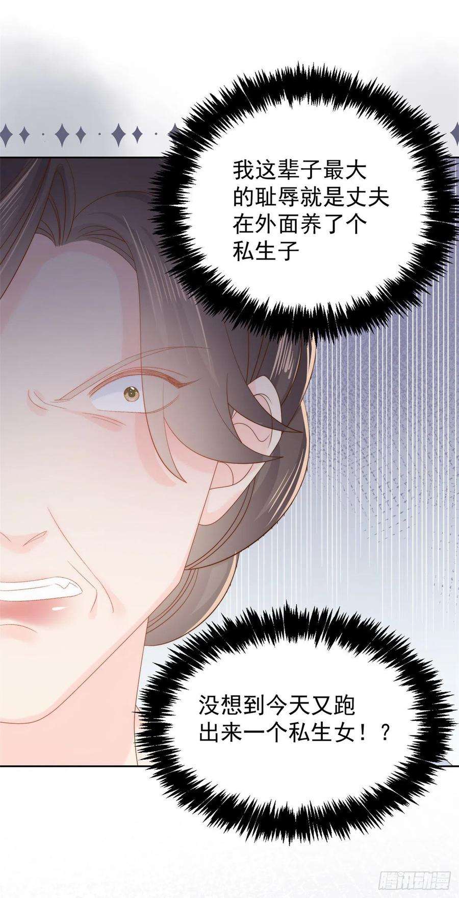 团宠大佬三岁半103话又是上辈子不存在的人