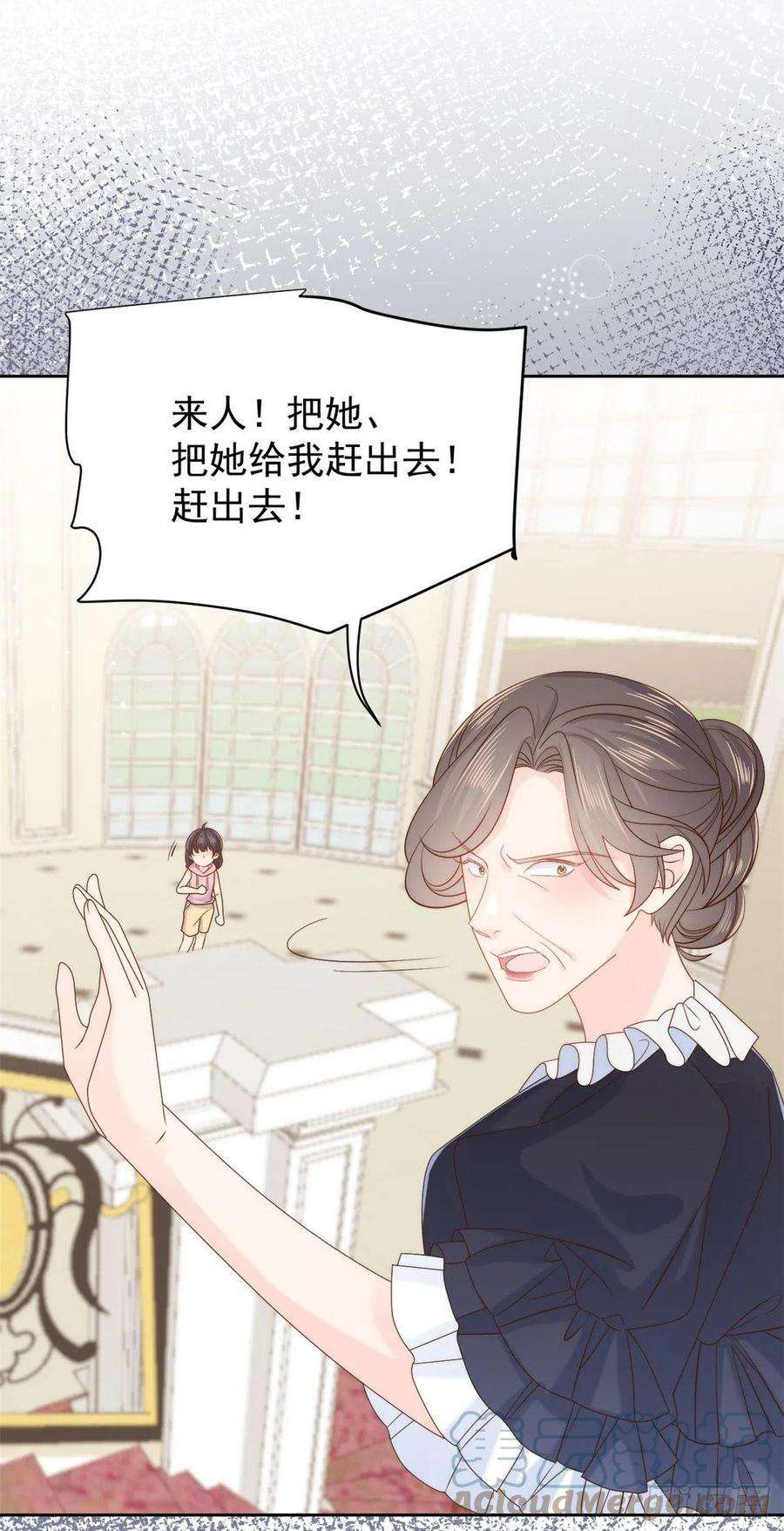 团宠大佬三岁半103话又是上辈子不存在的人