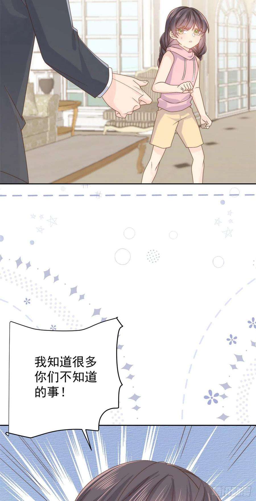 团宠大佬三岁半103话又是上辈子不存在的人