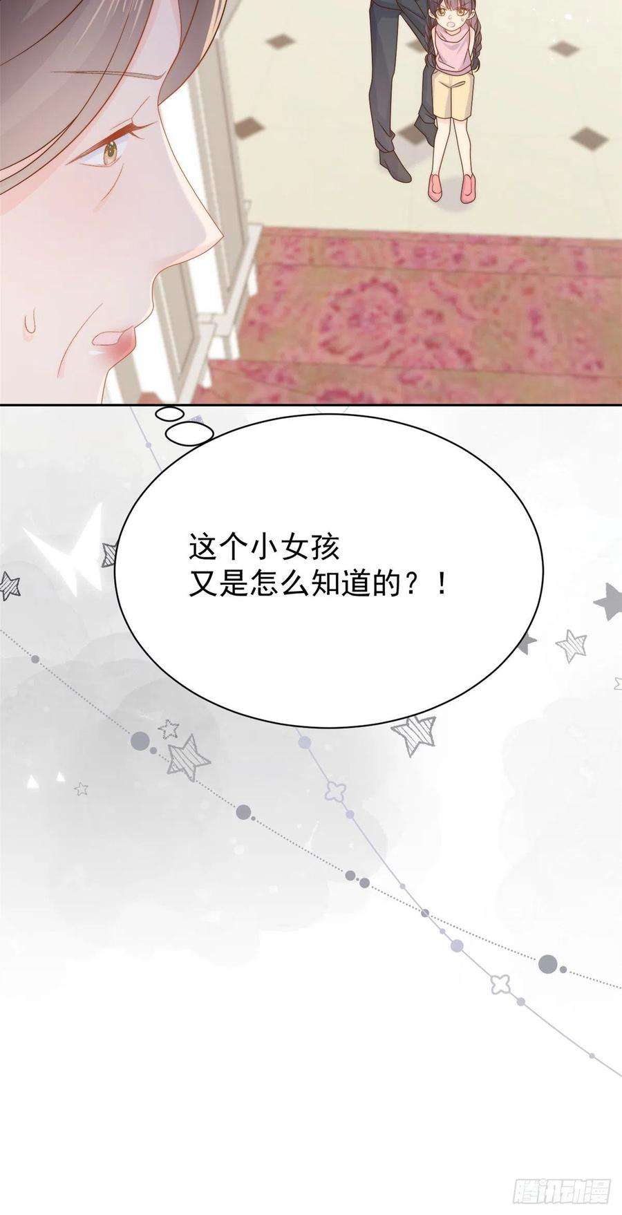 团宠大佬三岁半103话又是上辈子不存在的人
