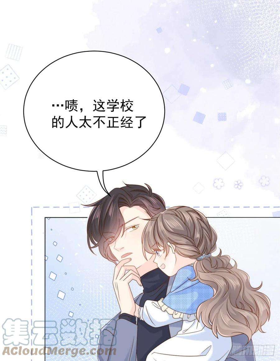 团宠大佬三岁半104话 第二监护人
