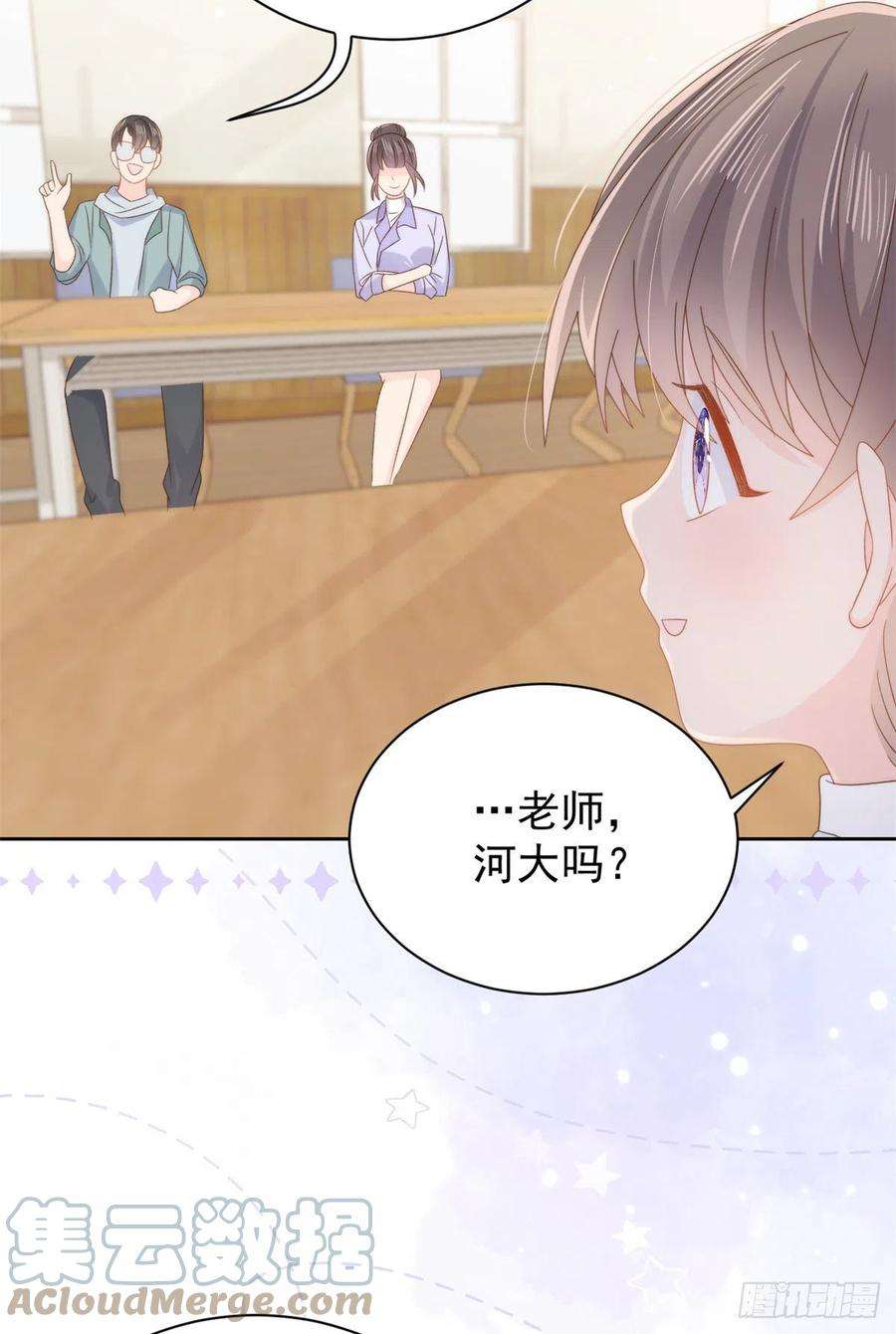 团宠大佬三岁半105话 轻松应对面试难题
