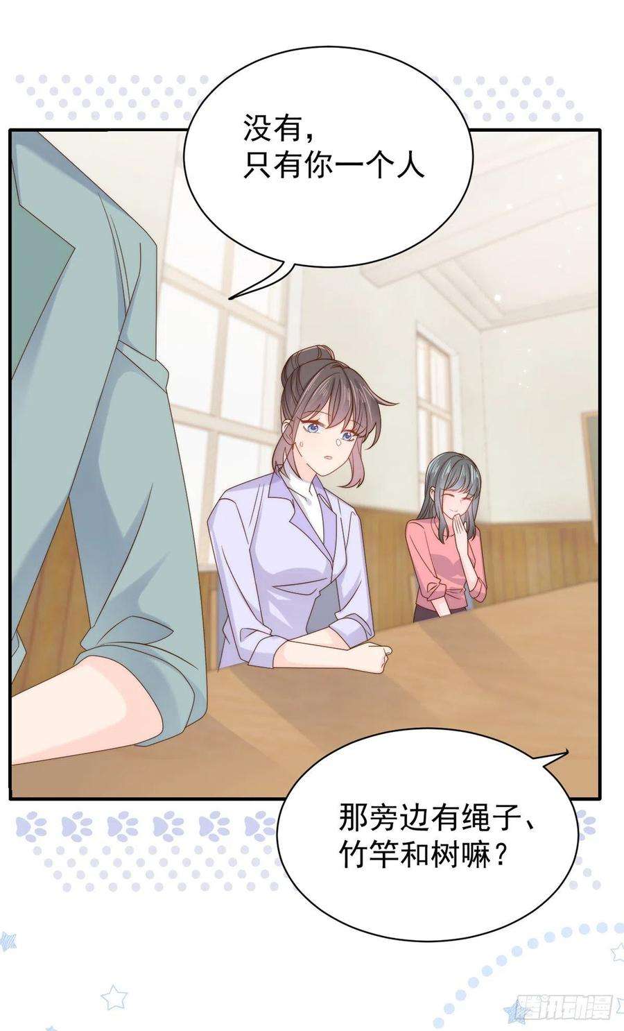 团宠大佬三岁半105话 轻松应对面试难题