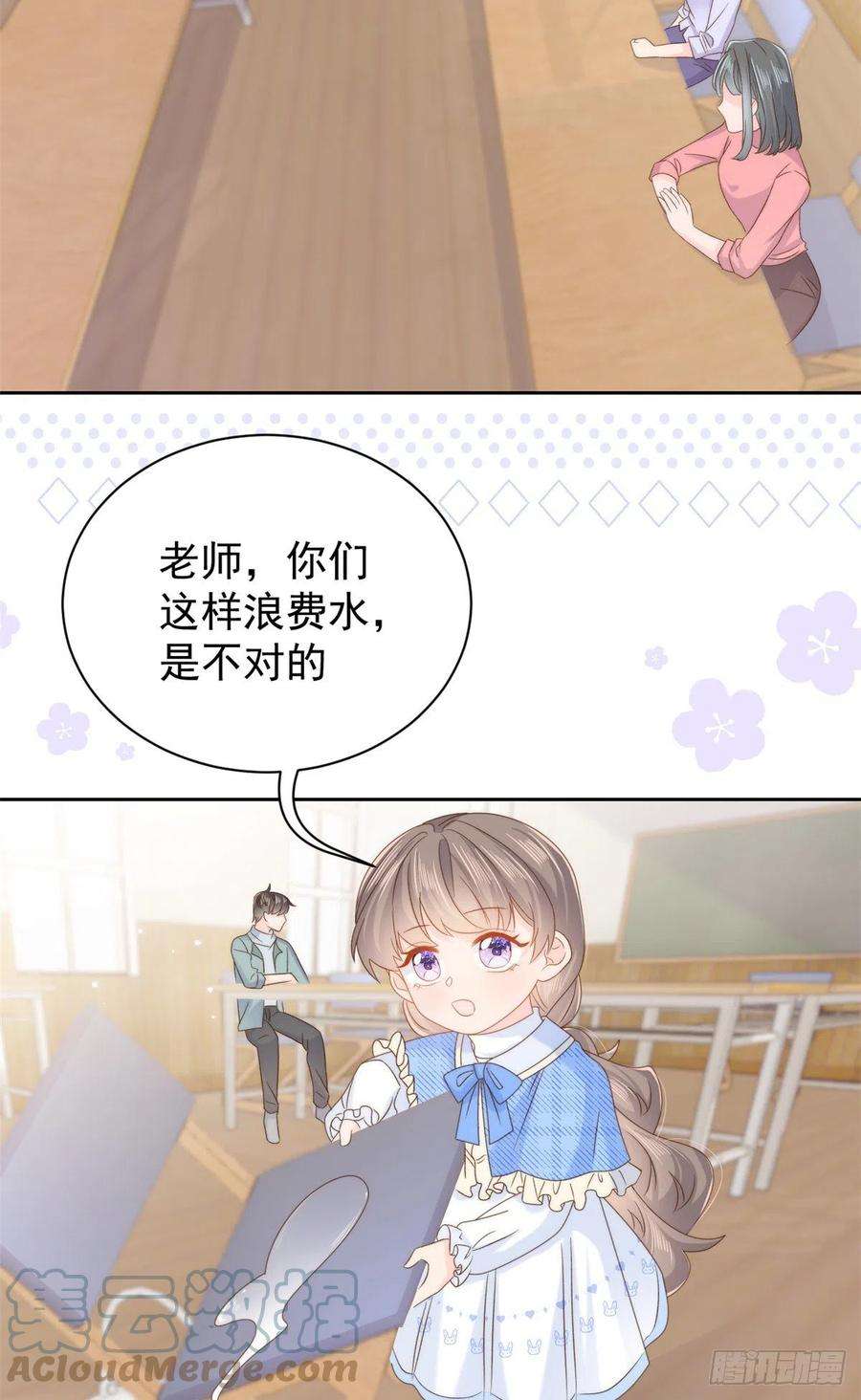 团宠大佬三岁半105话 轻松应对面试难题