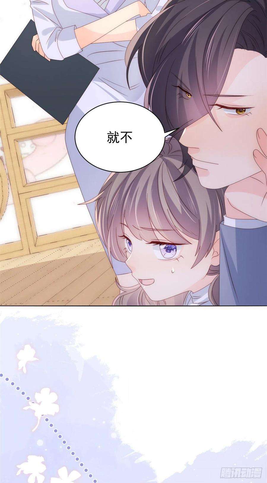 团宠大佬三岁半106话 都怪我太过优秀