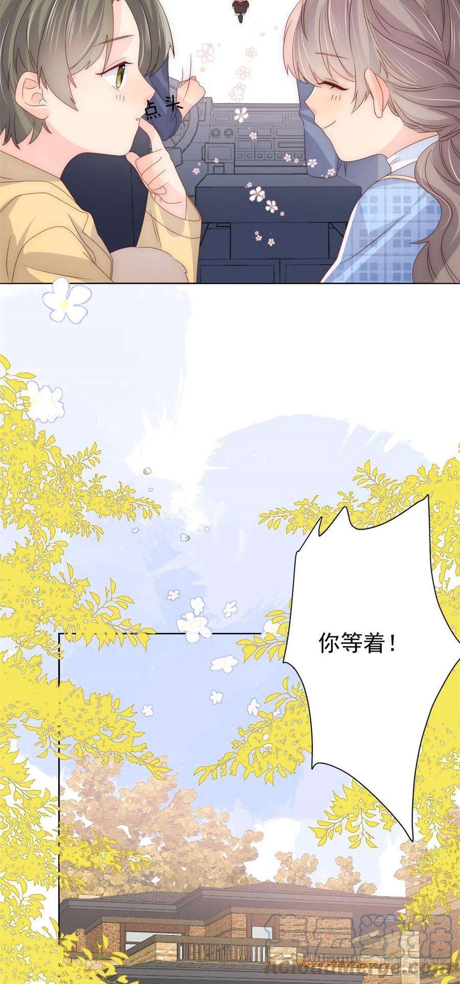团宠大佬三岁半106话 都怪我太过优秀