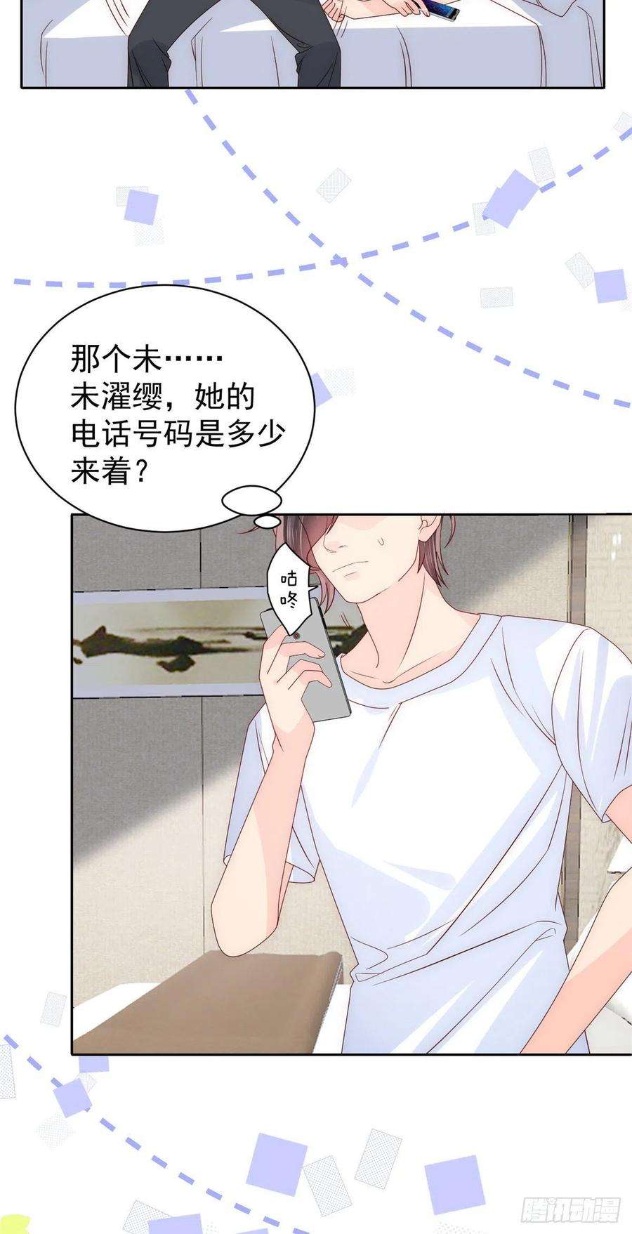 团宠大佬三岁半106话 都怪我太过优秀